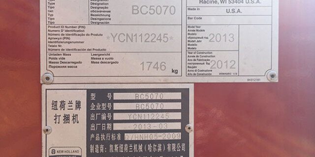 纽荷兰BC5070小方捆打捆机3台