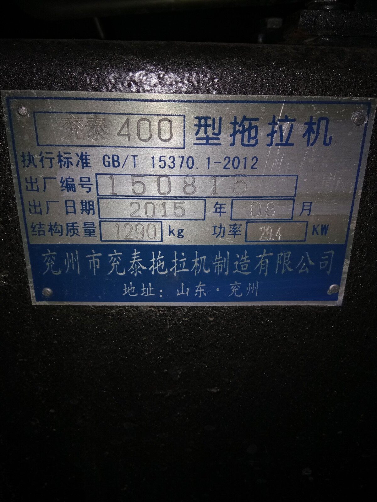 车没有毛病新车