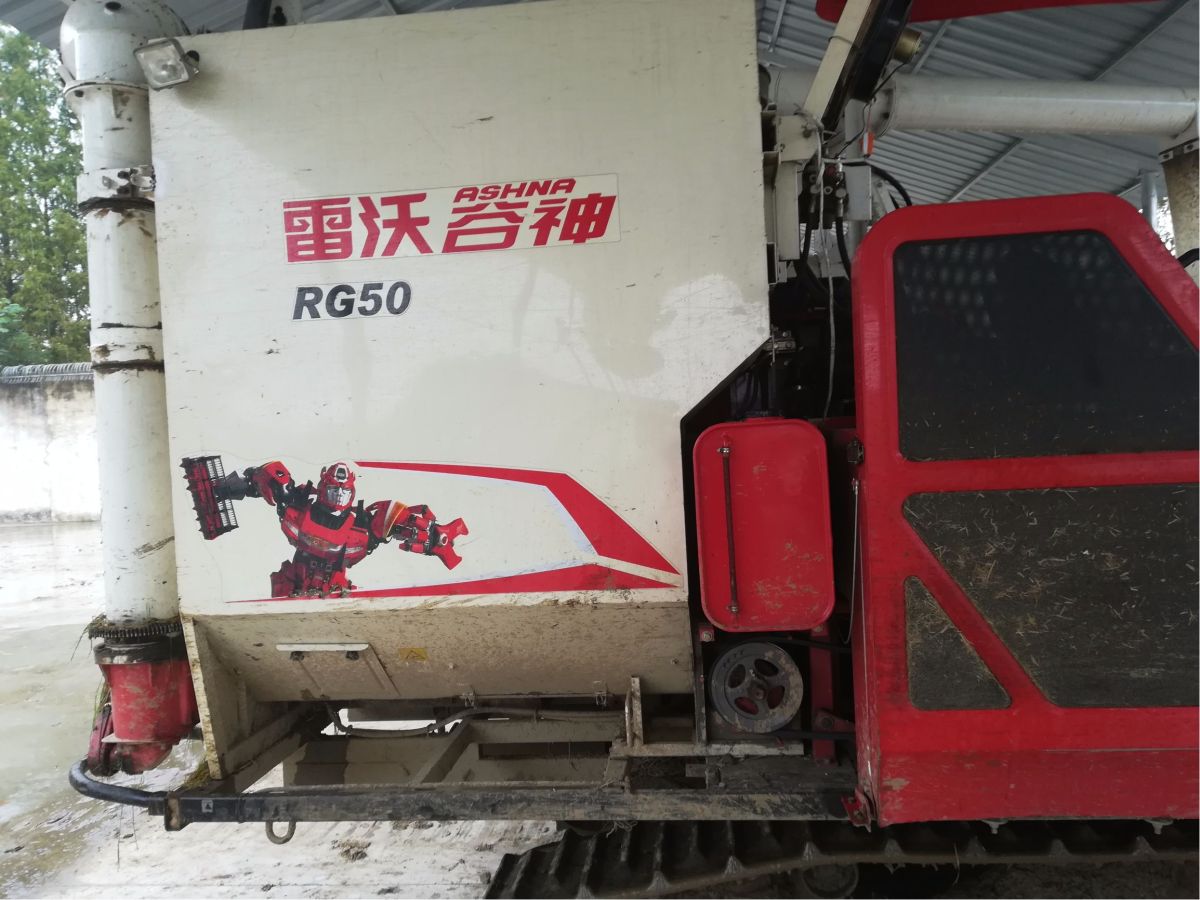 雷沃RG50(4LZ-5G)型水稻收割机