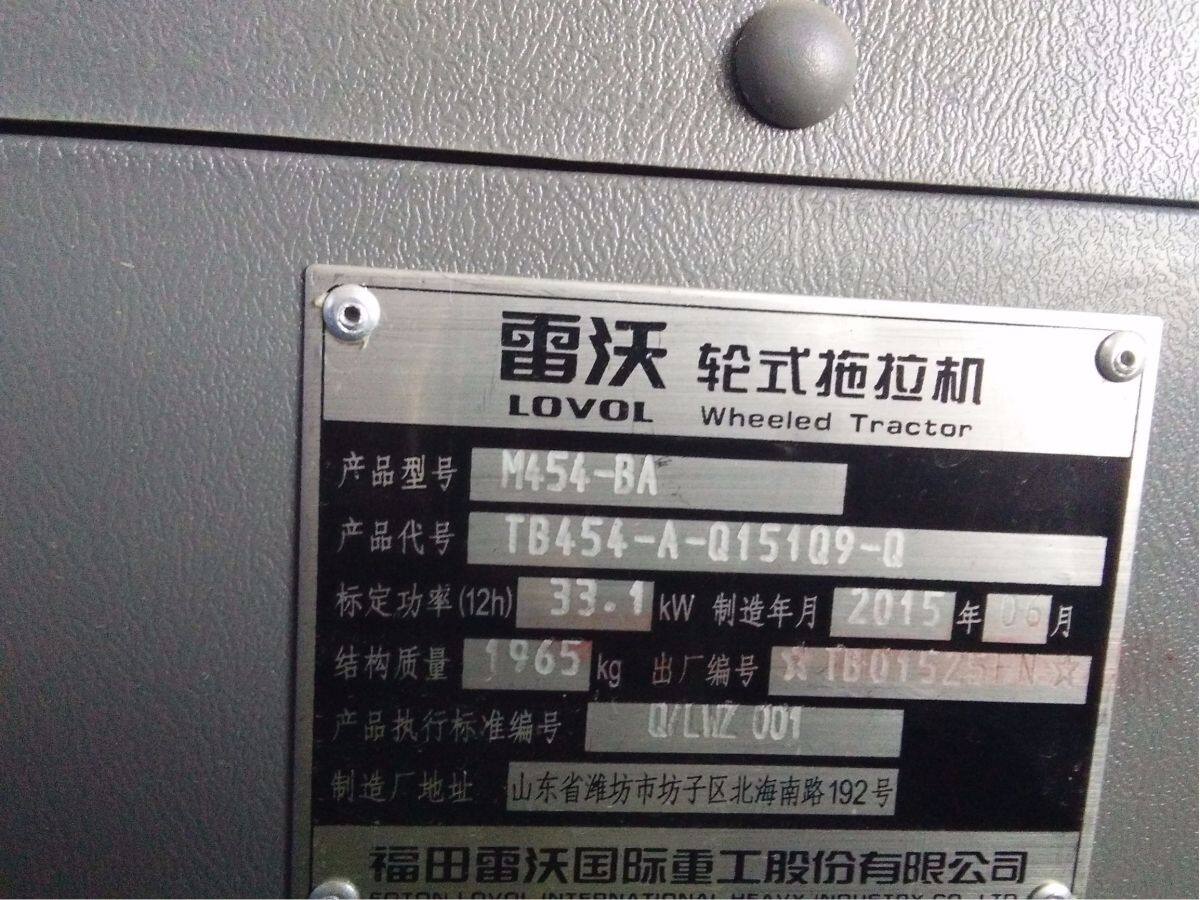 雷沃M454一B拖拉机