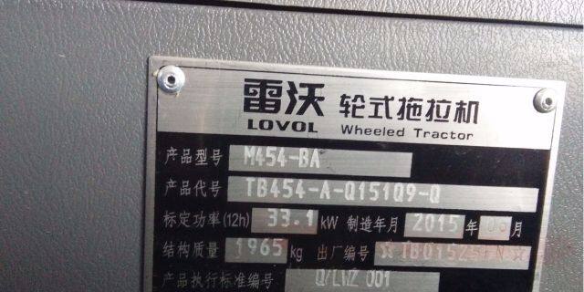 雷沃M454一B拖拉机