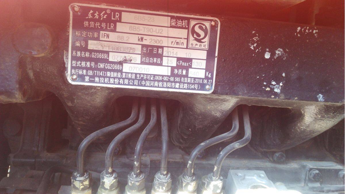 沭河1204拖拉机