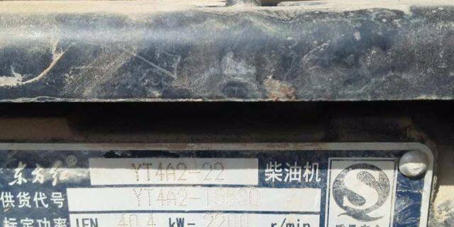 东方红MF554拖拉机