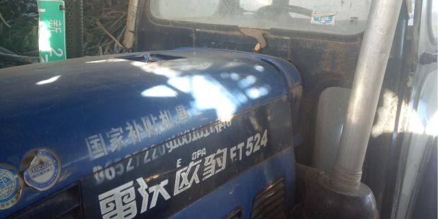 雷沃欧豹FT524拖拉机