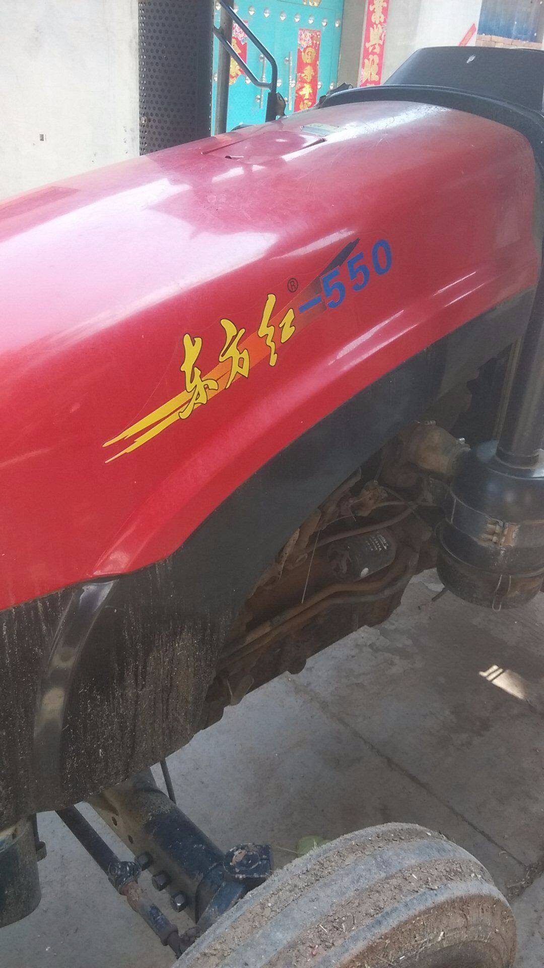 东方红550拖拉机