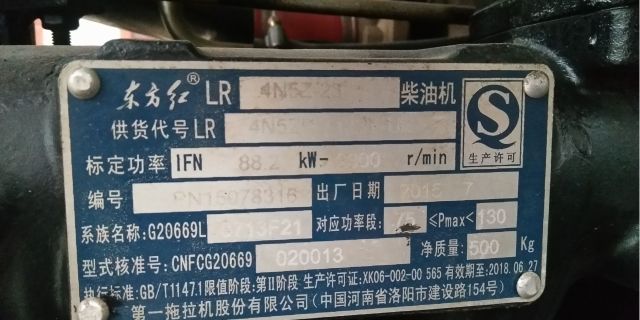 中联耕王RC1200（RC1200F）拖拉机