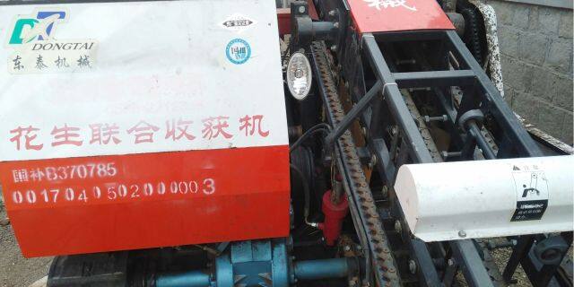 东泰秋田忙4HBL-2自走式花生联合收获机