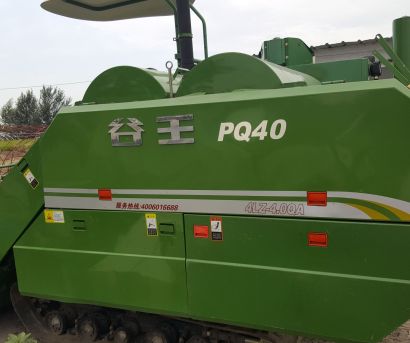 奇瑞谷王PQ40水稻联合收割机