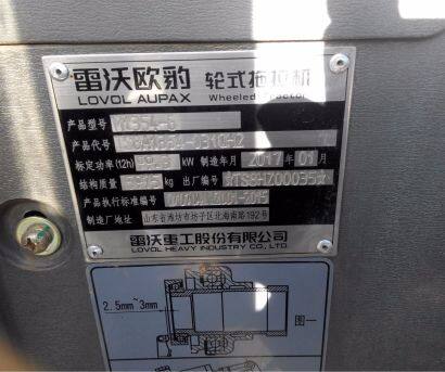 雷沃欧豹M1354-G拖拉机