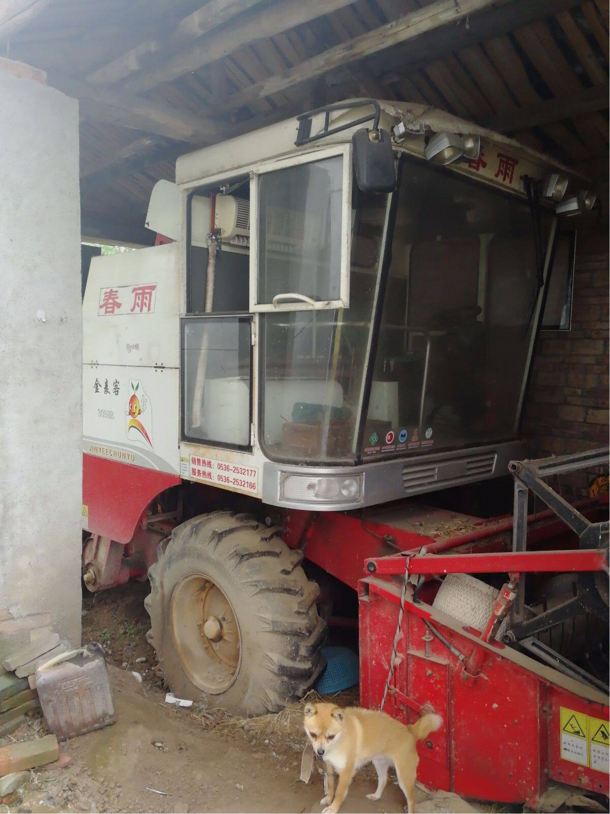 春雨金麦客3098B谷物联合收割机