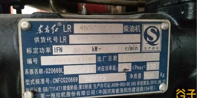 中联耕王RC1200（RC1200F）拖拉机