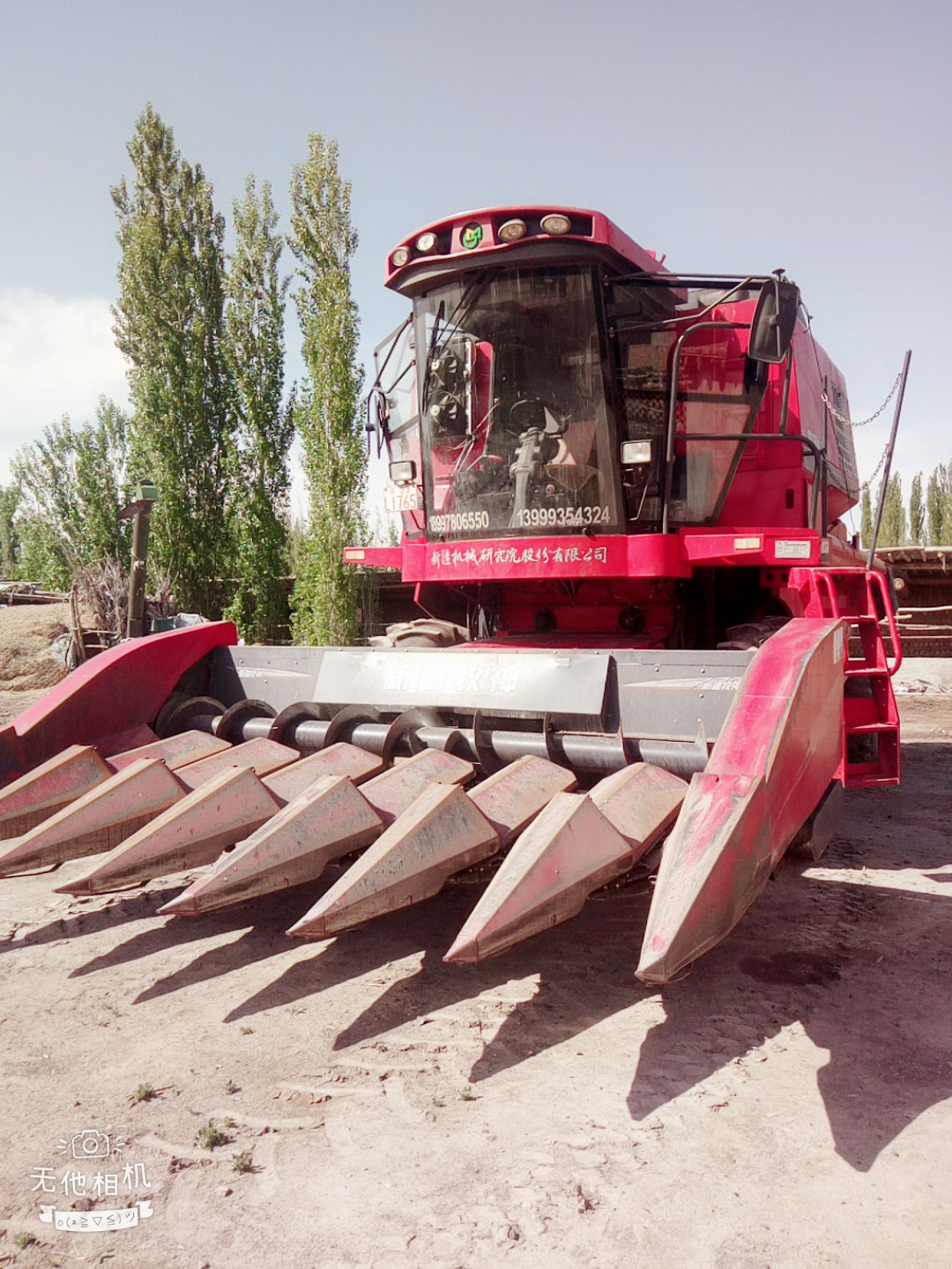 新疆牧神4LZ-8型自走式谷物联合收割机