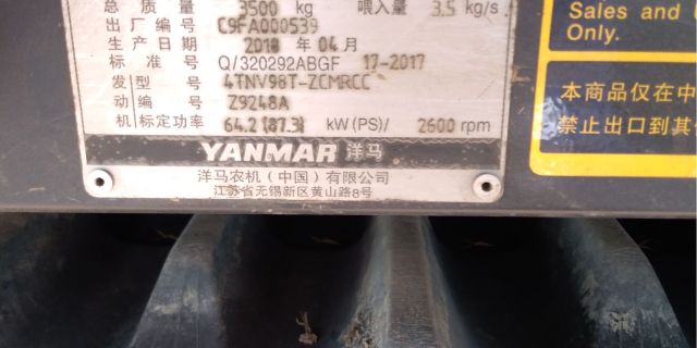 洋马YH880(4LZ-3.5A)全喂入稻麦联合收割机