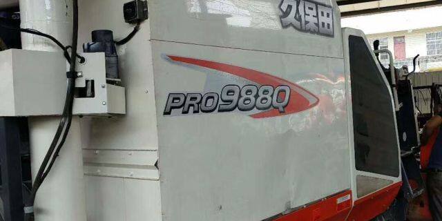久保田4LZ-4（PRO988Q)全喂入履带收割机