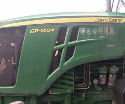 约翰迪尔6B-1404A拖拉机