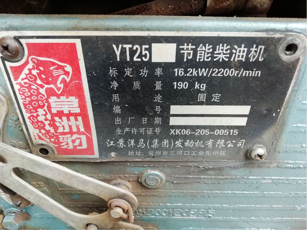 东方红SK254拖拉机