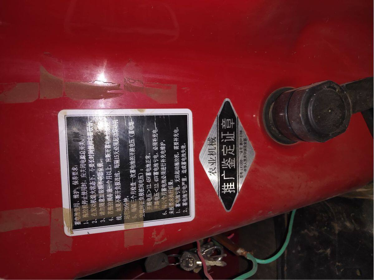 东方红LX1300拖拉机