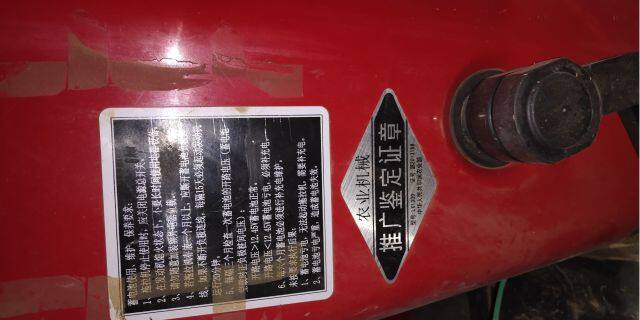 东方红LX1300拖拉机