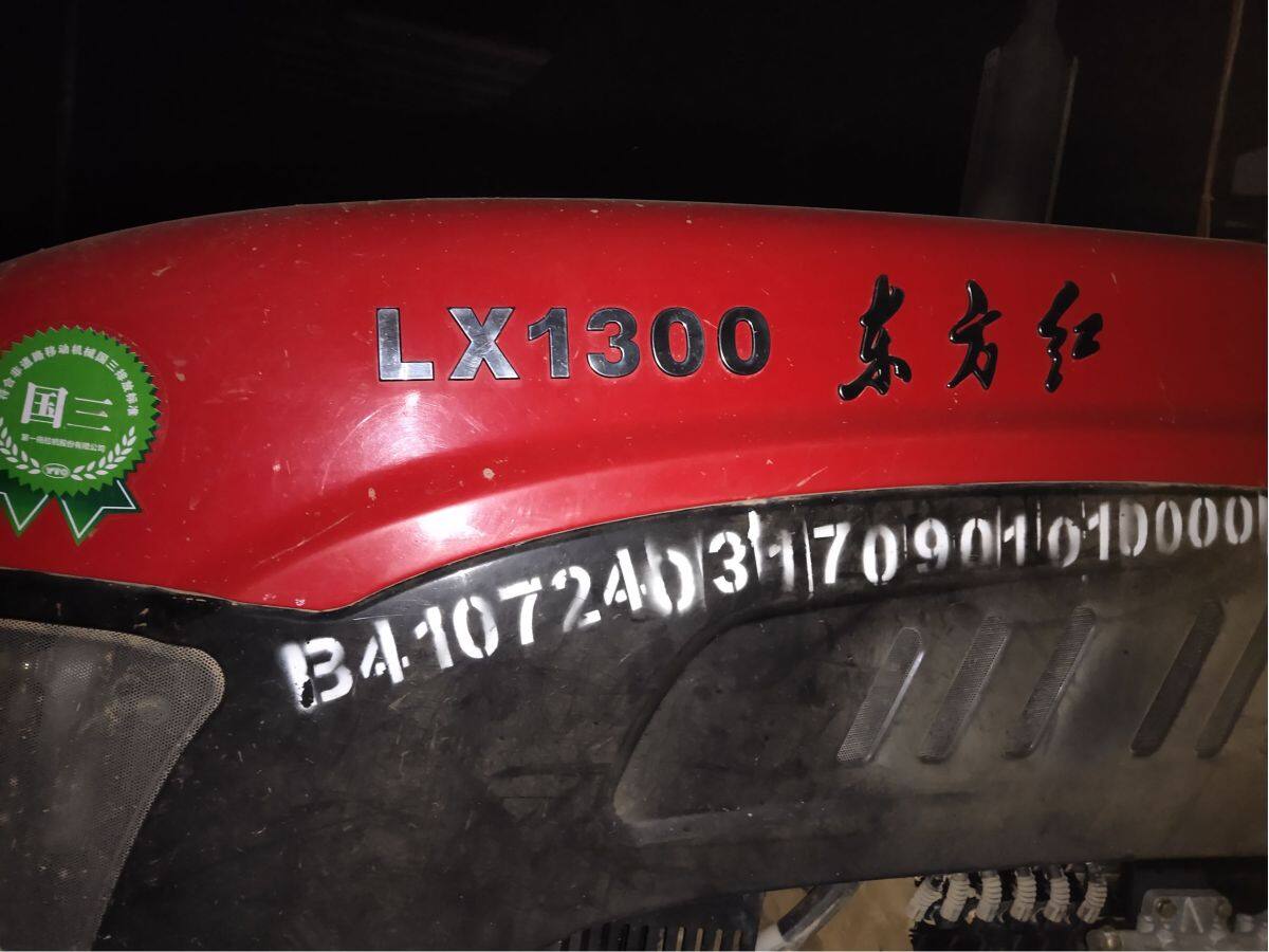 东方红LX1300拖拉机