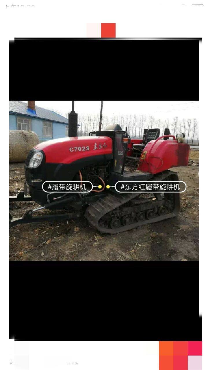 东方红牌702履带式拖拉机