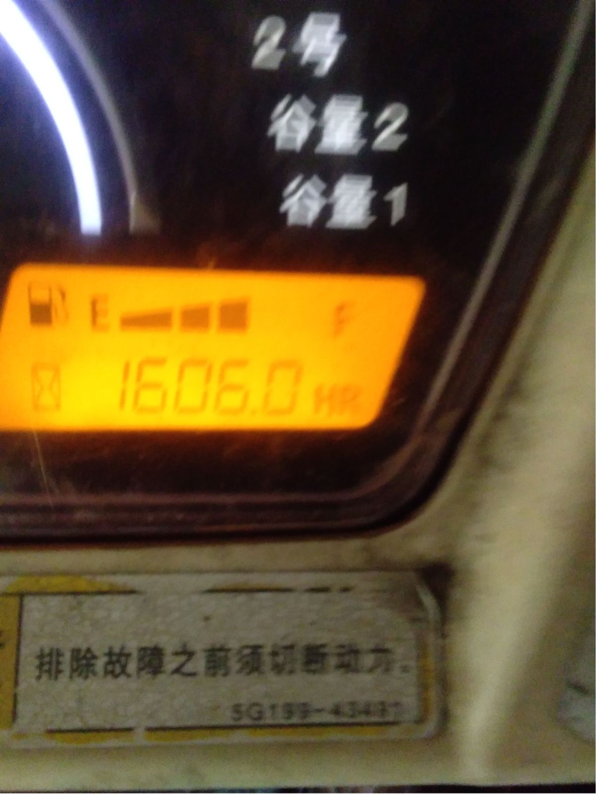 久保田888收割机