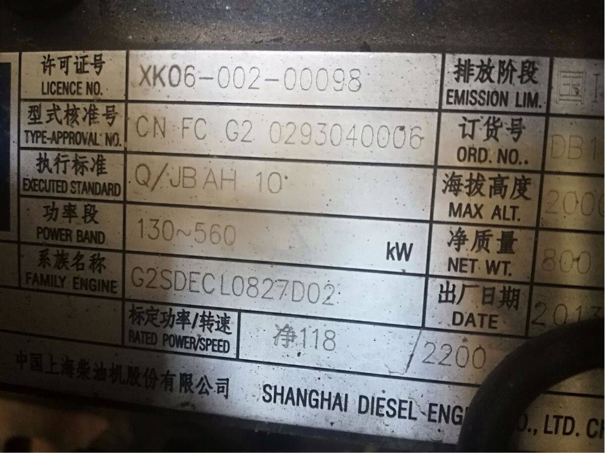 东方红1604拖拉机