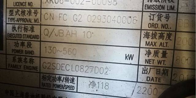 东方红1604拖拉机
