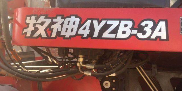 牧神4YZB-3A型自走式穗茎兼收玉米收获机