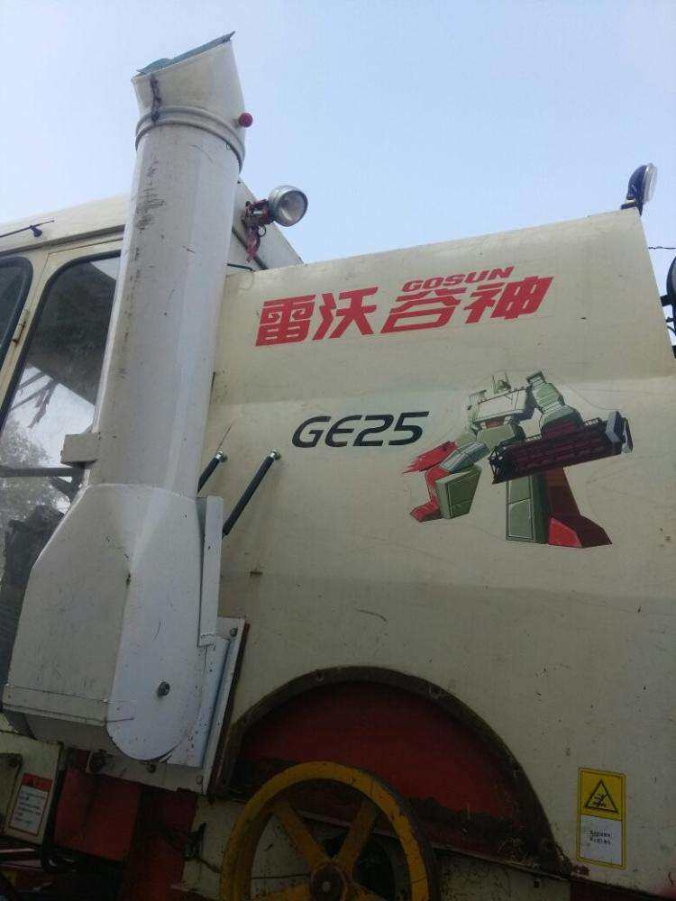 雷沃谷神GE25联合收割机