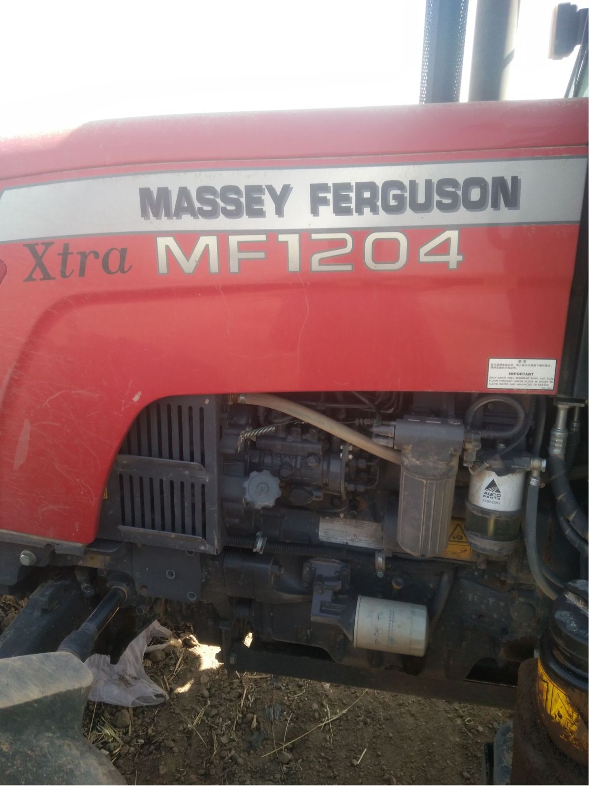 麦赛福格森MF 1204型拖拉机