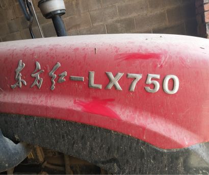 东方红LX750拖拉机