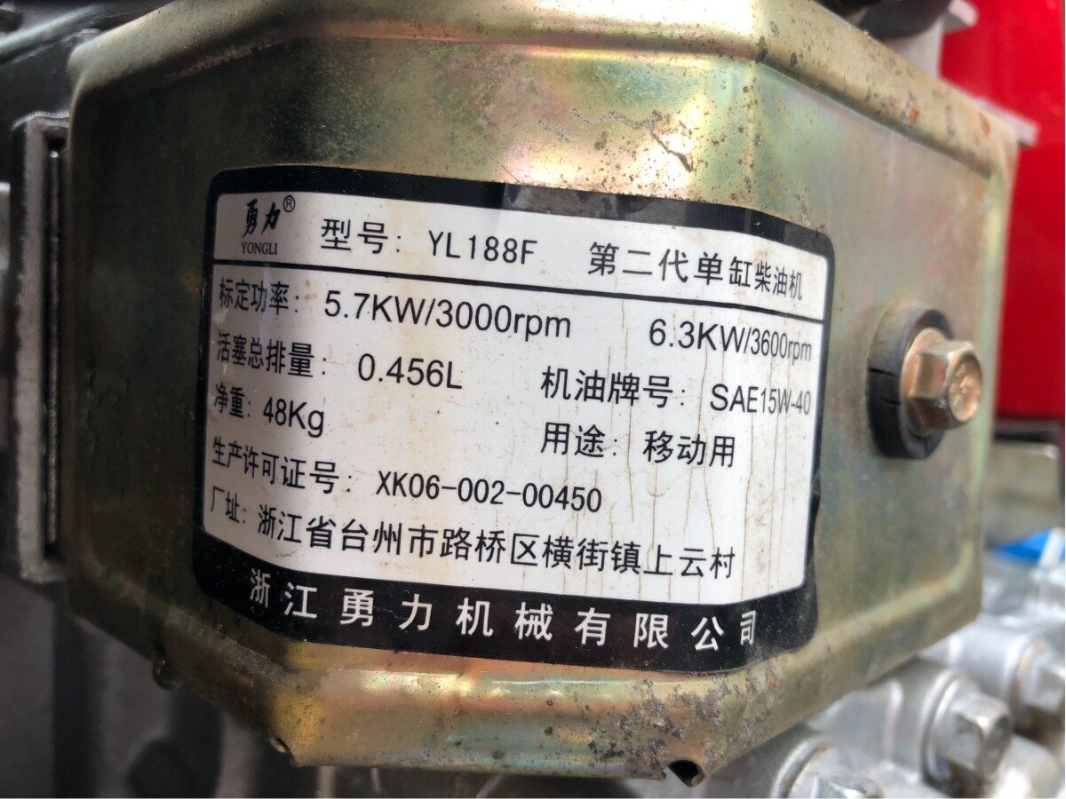 金犍王1GYC-80乘坐式耕耘机