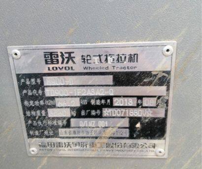雷沃欧豹M900-D拖拉机