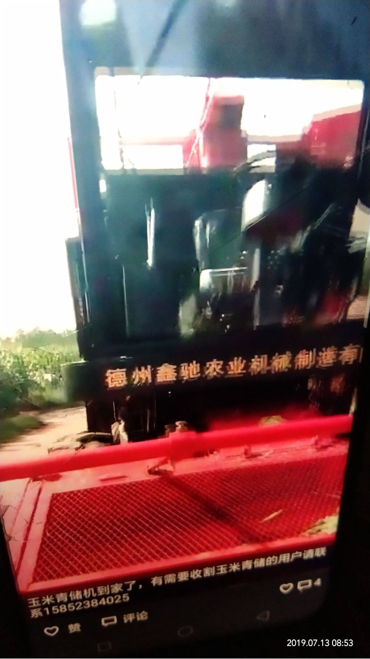 鑫驰4Qz一1800型自走式青贮收割机