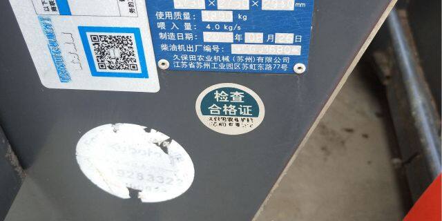 久保田988全喂入履带收割机