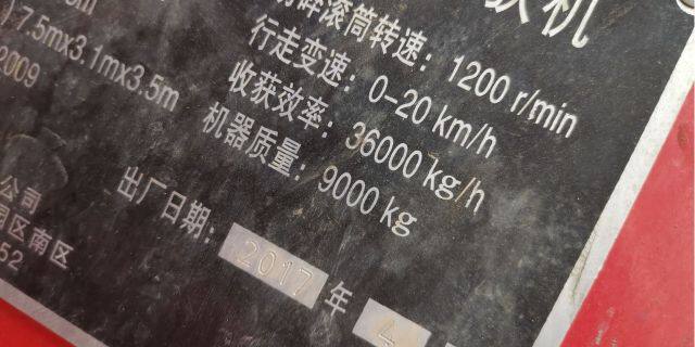 美诺9265青储机