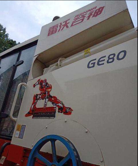雷沃GE80收割机