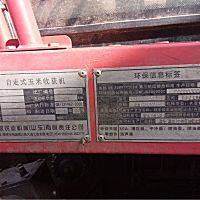 春雨CP S30(4YZP-3X)玉米ballbet苹果客户端