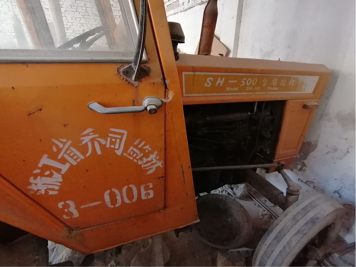 上海500型拖拉机