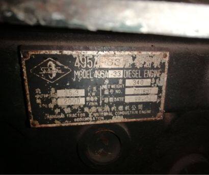 上海500型拖拉机