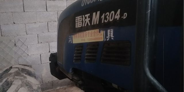 福田雷沃M1304-D拖拉机