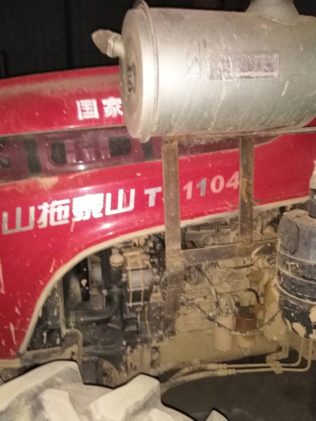 泰山T1104拖拉机