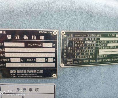 耕王704拖拉机