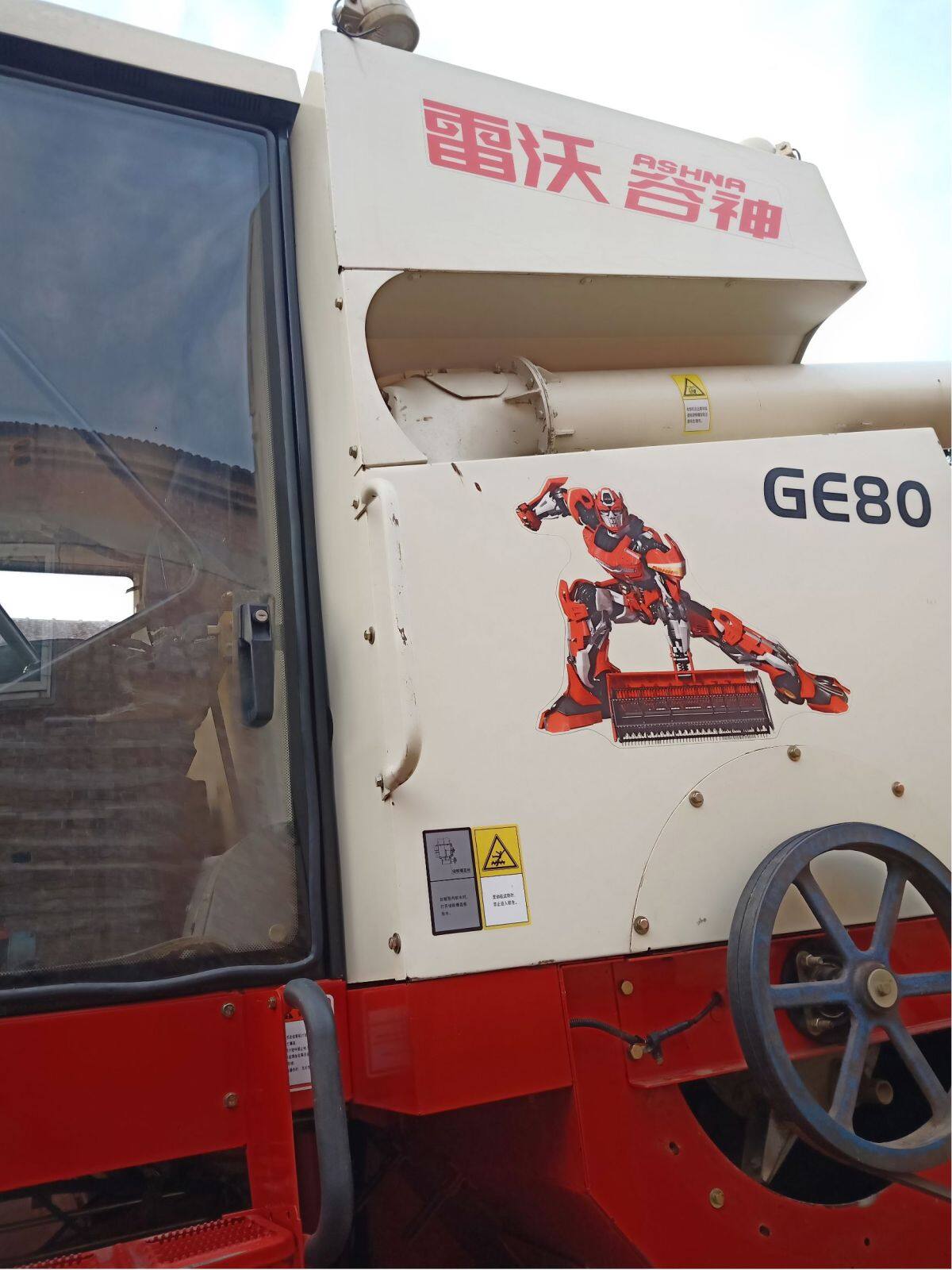 福田GE80谷物联合收割机