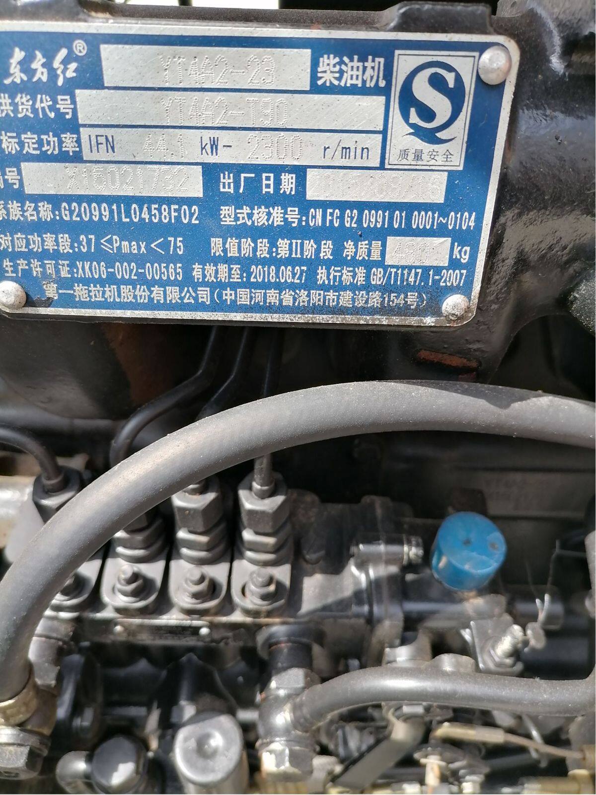 东风6O4拖拉机
