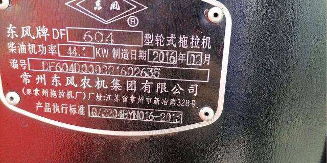 东风6O4拖拉机