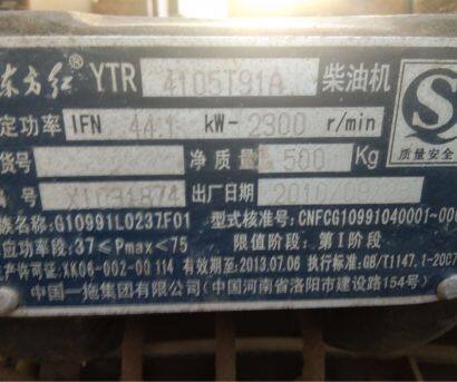 山托泰山TS600拖拉机
