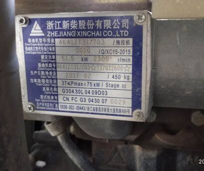 中联耕王RK704拖拉机