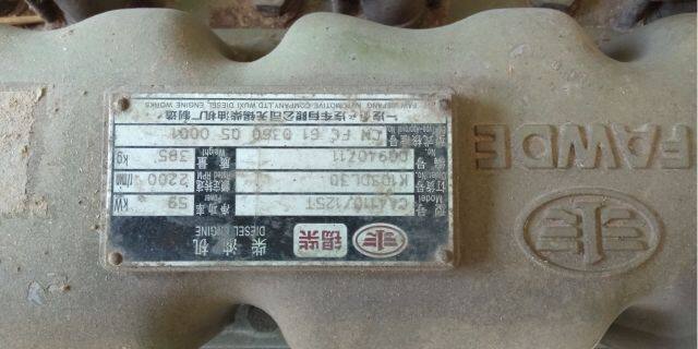约翰迪尔3080-A谷物联合收割机