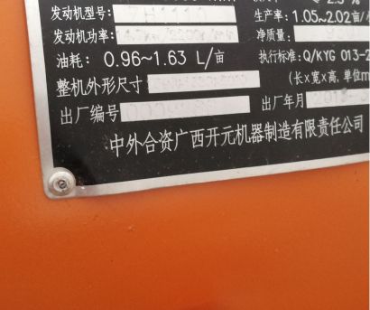 广西开元4LBZ-110型半喂入履带自走式水稻联合收割机